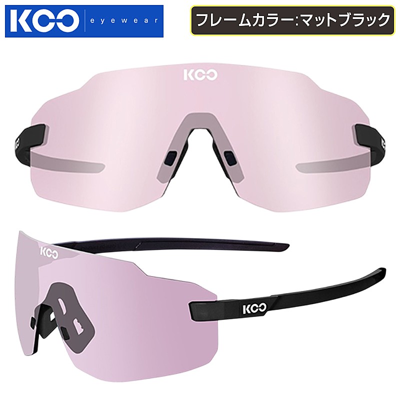 クー SUPERNOVA （スーパーノヴァ）フレームカラー：マットブラック フォトクロミック・ピンクレンズ KOO 送料無料