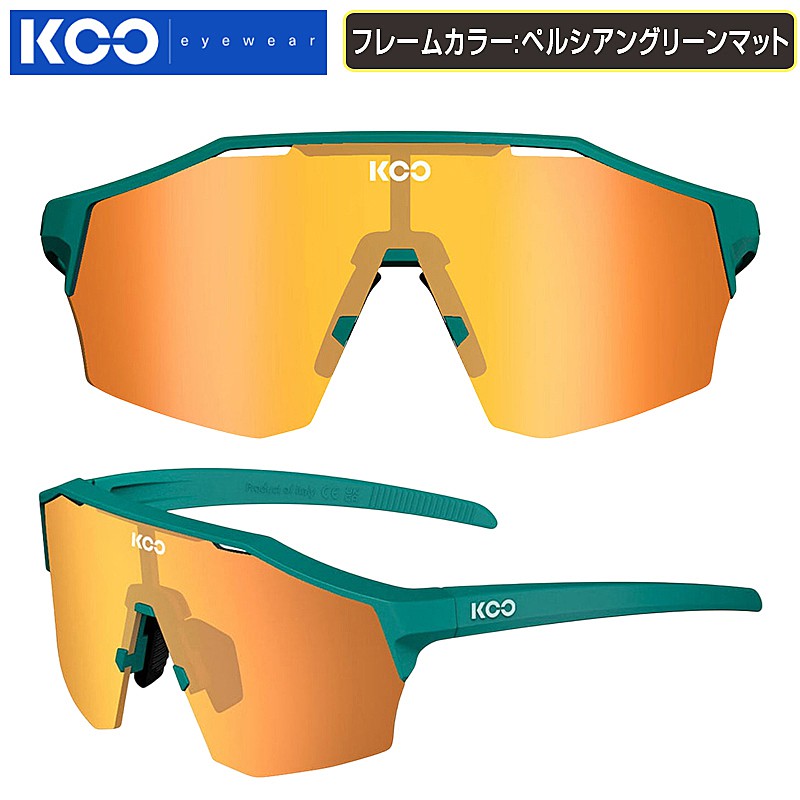 クー 【レギュラーサイズ】ALIBI (アリビ)フレームカラー:ペルシアングリーンマット オレンジミラーレンズ KOO