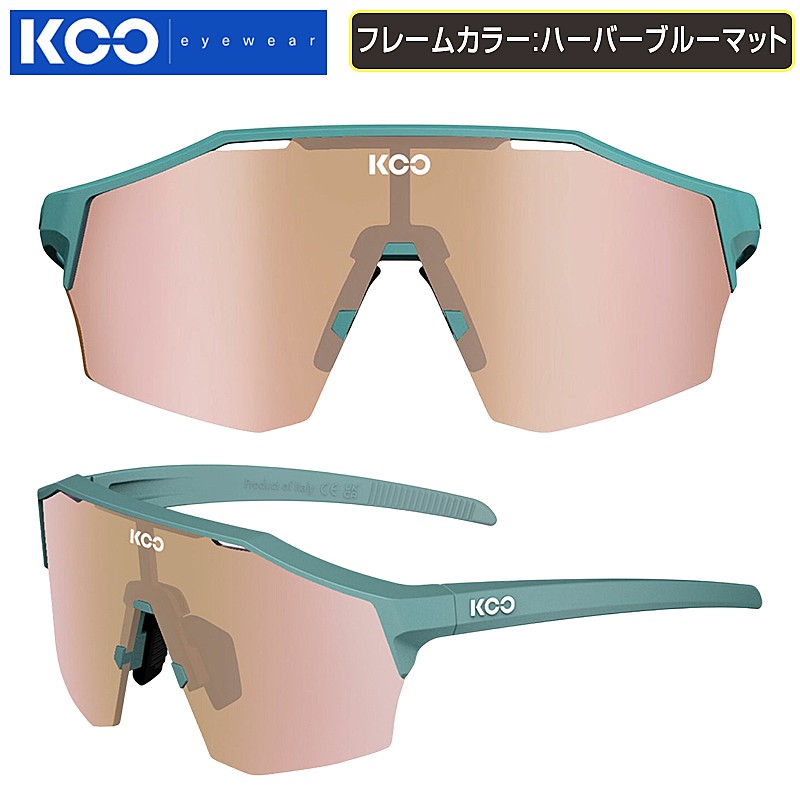 クー 【レギュラーサイズ】ALIBI (アリビ)フレームカラー:ハーバーブルーマット コッパーミラーレンズ KOO