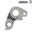 シリカ 203 DERAILLEUR HANGER (203ディレイラーハンガー)FACTOR SILCA