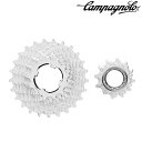 カンパニョーロ SUPER RECORD (スーパーレコード)N3W 10-27T 12S Campagnolo 送料無料