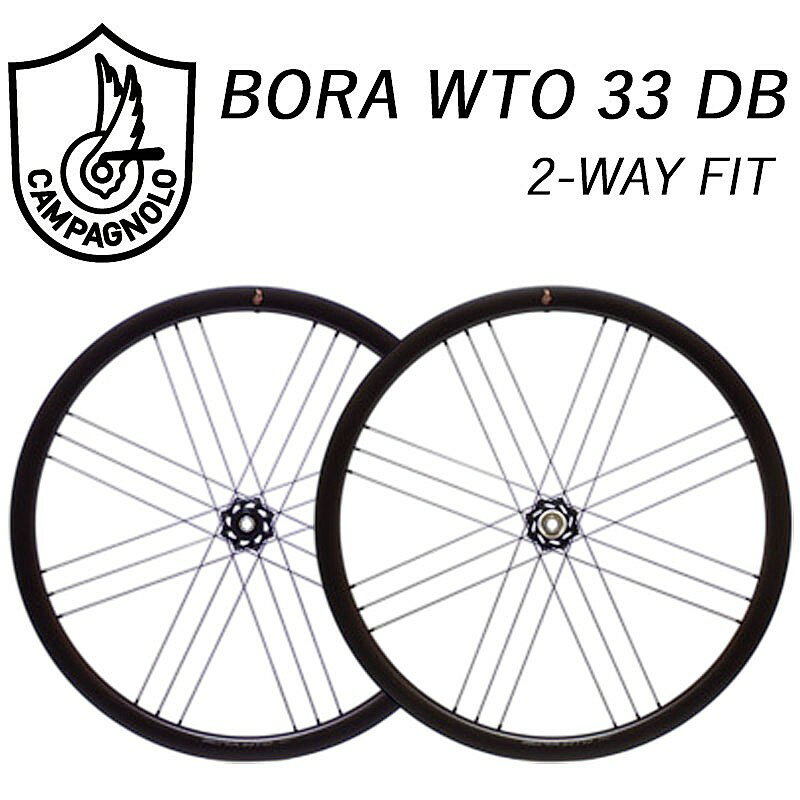 カンパニョーロ BORA （ボーラ）WTO 33 DB 2-WAY FIT 前後セットホイール SMU HG Campagnolo 送料無料