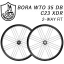 カンパニョーロ BORA (ボーラ)WTO 35 DB 2-WAY FIT 前後セットホイール C23 XDR Campagnolo