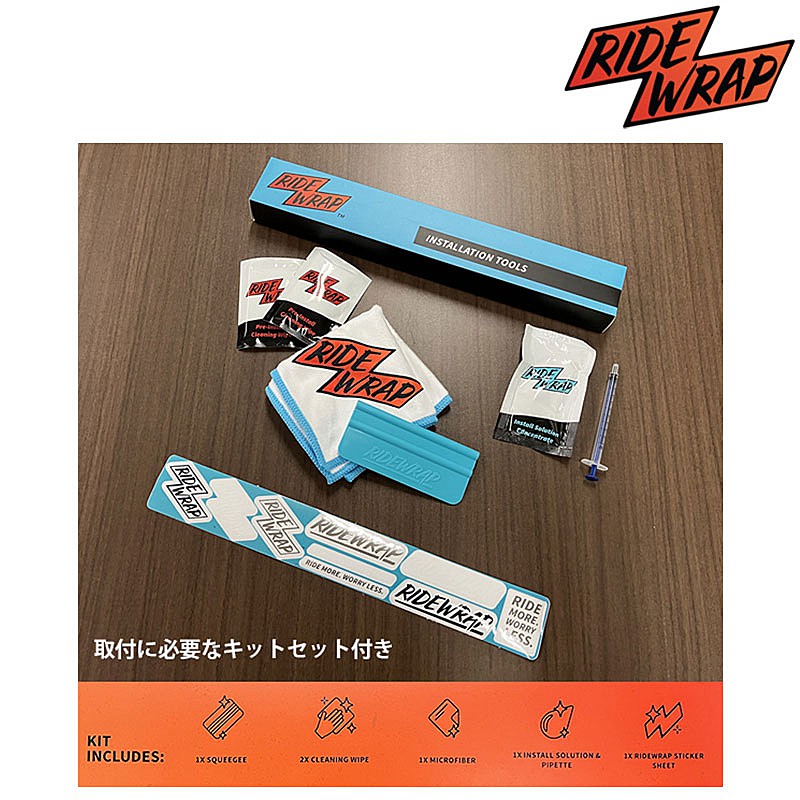ライドラップ ESSENTIAL PROTECTION TOP TUBE （エッセンシャルプロテクショントップチューブ）ALL RIDEWRAP 送料無料