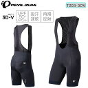パールイズミ T203-3DV トランスフォーム ビブ パンツ PEARL IZUMI