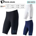 パールイズミ 283-3DF3 プレミアム サミット パンツ PEARL IZUMI