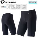 パールイズミ 293-3DX 3DX レーサー パンツ PEARL IZUMI