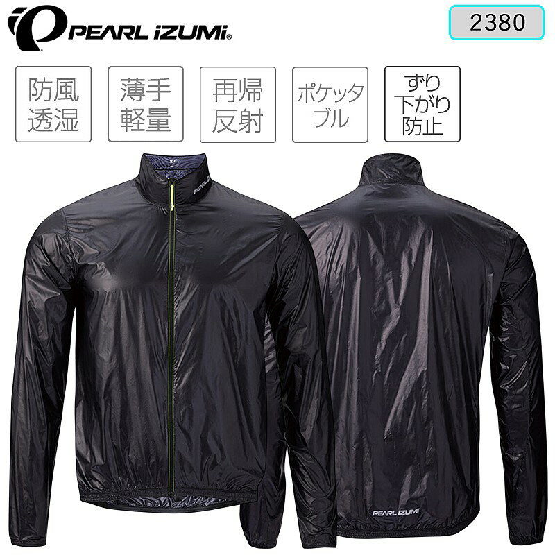 ѡ륤 2380 إꥦ ɥ֥졼ڥ˥å PEARL IZUMI ̵