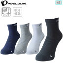パールイズミ 47 アタック レーシング ソックス PEARL IZUMI