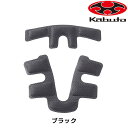 オージーケーカブト インナーパッドセット-20 OGK Kabuto