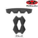 オージーケーカブト インナーパッドセット-16 PINE用 OGK Kabuto