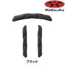 オージーケーカブト SB-03専用インナーパッドセット OGK Kabuto