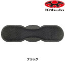 オージーケーカブト クラニウムロックメッシュスウェットパッド-3 FR-MINI-2用 OGK Kabuto