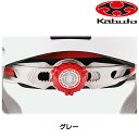 オージーケーカブト アジャスターバンドセット-12 FR-MINI-2用 OGK Kabuto