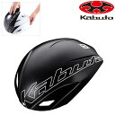 オージーケーカブト AERO-R1専用オーバーシェル OGK Kabuto