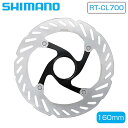 シマノ RT-CL700 ディスクローター(センターロック)ナロータイプ 160mm【外セレーション】 SHIMANO