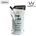 ピーティーズ LINKLUBE DRY REFILL POUCH (リンクルブドライリフィルパウチ) Peaty’s