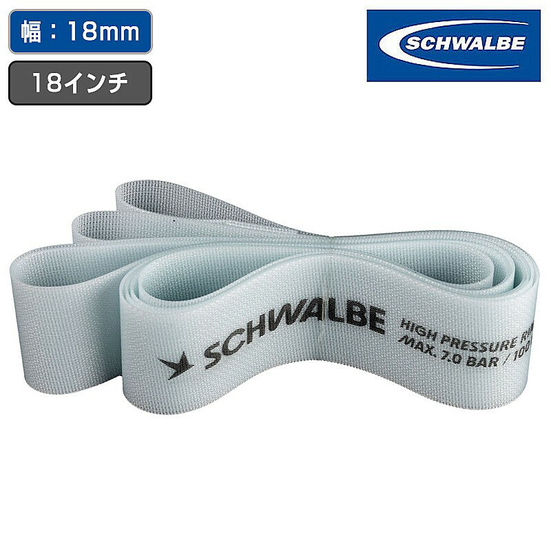  HP RIM TAPE ʥϥץå㡼 ơס1ܡޤʤ 18 18mm SCHWALBE