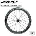 ジップ 454 NSW リアホイール チューブレス ディスクブレーキ センターロック ZIPP