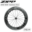ジップ 858 NSW フロントホイール チューブレス ディスクブレーキ センターロック ZIPP