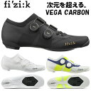 フィジーク VENTO VEGA CARBON (ヴェントベガカーボン)SPD-SLビンディングシューズ fizi:k