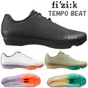 フィジーク TEMPO BEAT (テンポビート)SPDビンディングシューズ fizi:k 送料無料