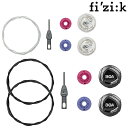 フィジーク BOA IP1 KIT 左右セット fizi:k