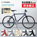 ライトウェイ 2025年モデル SHEPHERD (シェファード) RITEWAY 在庫あり
