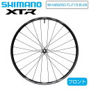 シマノ XTR WH-M9200 29インフロントホイール チューブレスレディ対応 ディスクブレーキ センターロック 110×15mm SHIMANO