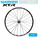 シマノ XTR WH-M9200 29インチ リアホイール チューブレスレディ対応 ディスクブレーキ センターロック148×12mm SHIMANO