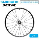 シマノ XTR WH-M9220 29インチ リアホイール チューブレスレディ対応 ディスクブレーキ センターロック148×12mm SHIMANO
