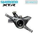 シマノ XTR BR-M9200 2ピストン レジン ブレーキキャリパー 低粘度オイル専用 SHIMANO