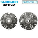 シマノ XTR CS-M9200 カセットスプロケット 12スピード 9-45T 10-51T SHIMANO