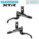 シマノ XTR BL-M9200 ブレーキレバー 低粘度オイル専用 SHIMANO