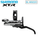 シマノ XTR BL-M9220 ブレーキレバー エンデューロ 低粘度オイル専用 SHIMANO