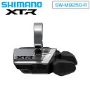シマノ XTR SW-M9250-R バンド シフトスイッチ(Di2仕様) SHIMANO