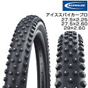 シュワルベ ICE SPIKER PRO (アイススパイカープロ)チューブレス 冬用タイヤ 27.5×2.25 27.5×2.60 29×2.60 ケブラービード SCHWALBE