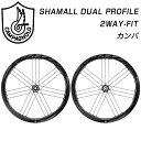 カンパニョーロ SHAMALL DUAL PROFILE(シャマルデュアルプロファイル) 2WAY-FIT 前後セットホイール カンパ チューブレス ディスクブレーキ Campagnolo