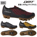 ディーエムティー GK1 (ジーケーワン)グラベルシューズ SPDビンディングシューズ DMT