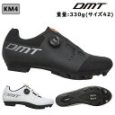 ディーエムティー KM4 (ケイエムフォー)オールラウンドトレイルシューズ SPDビンディングシューズ DMT