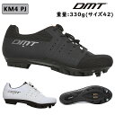 ディーエムティー KM4 PJ (ケイエムフォーポガチャルジュニア )SPDビンディングシューズ DMT