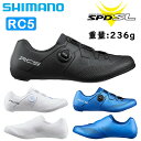 シマノ RC5 (SH-RC503)SPD-SLビンディングシューズ SPDシューズ SHIMANO