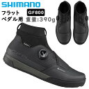 シマノ GF800 (SH-GF800GTX)グラビティシューズ SHIMANO