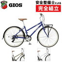 ジオス 2026年モデル LIEBE (リーベ) GIOS