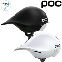 ポック TEMPOR (テンパー)タイムトライアル用ヘルメット POC 送料無料