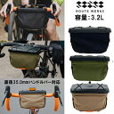 ルートワークス THE HANDLEBAR BAG (ハンドルバーバッグ)直径35.0mmハンドルバー対応 容量:3.2L Route Werks 送料無料