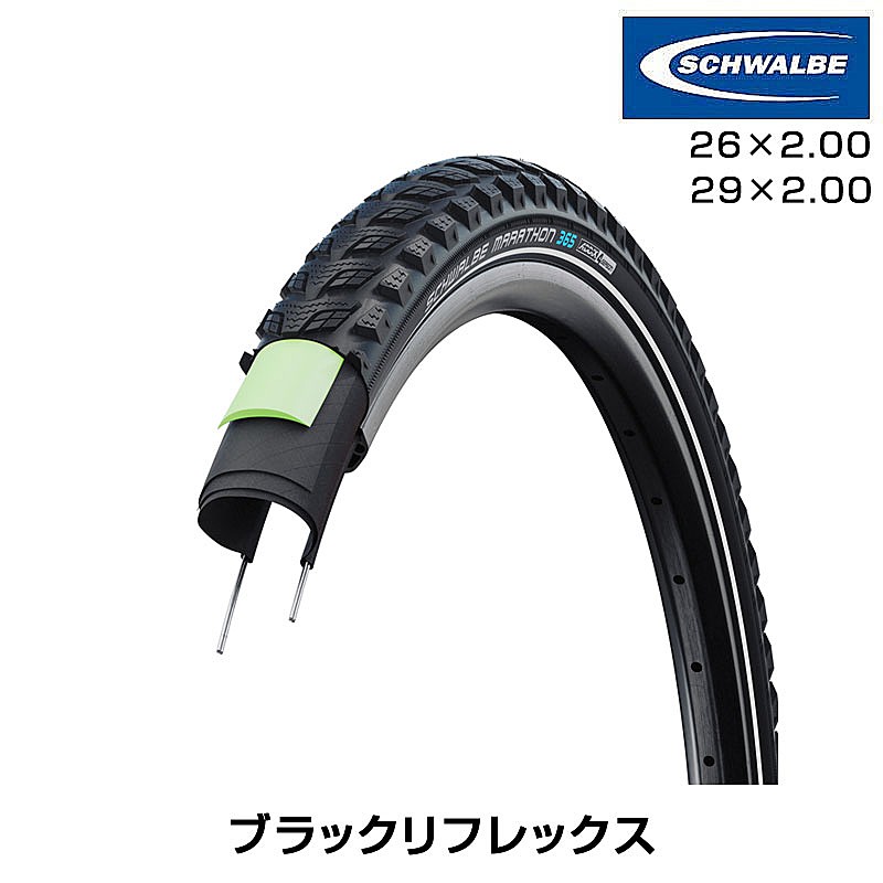  MARATHON 365 ʥޥ饽365˥磻䡼ӡ 262.00 292.00 SCHWALBE ̵