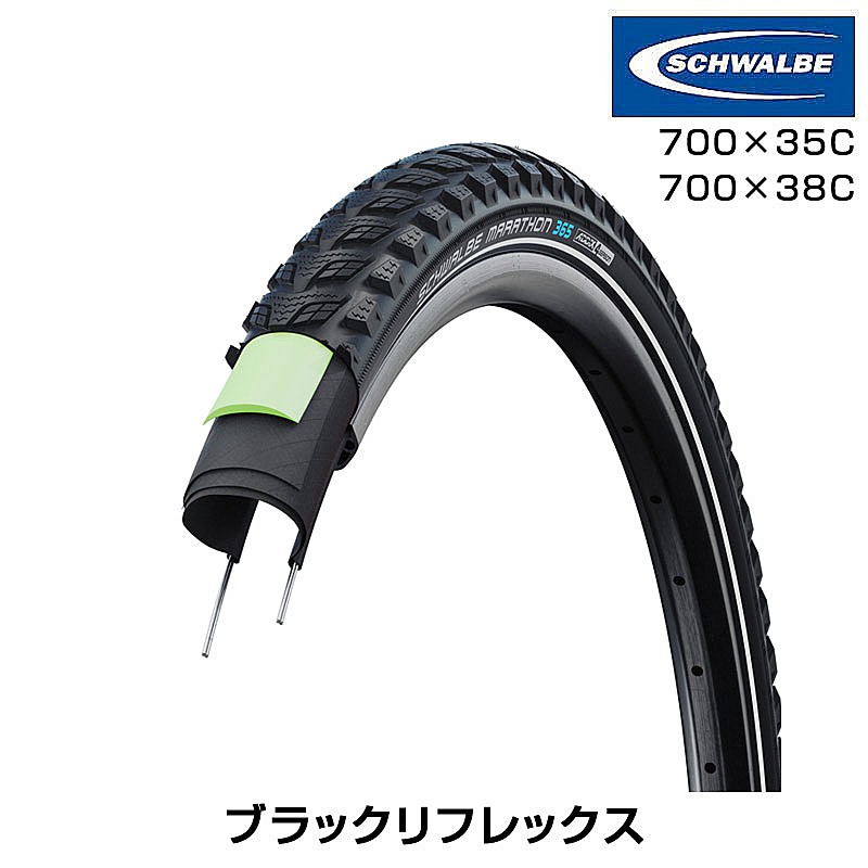  MARATHON 365 ʥޥ饽365˥磻䡼ӡ 70035C 70038C SCHWALBE ¨Ǽ ˤв ̵