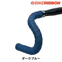 バイクリボン CORK PLUS (コルクプラス)CP41 BIKE RIBBON