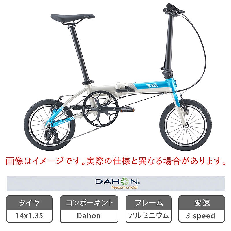 GWのサイクリングにおすすめの自転車！ダホン 2026年モデル K3（ケースリー） DAHO...